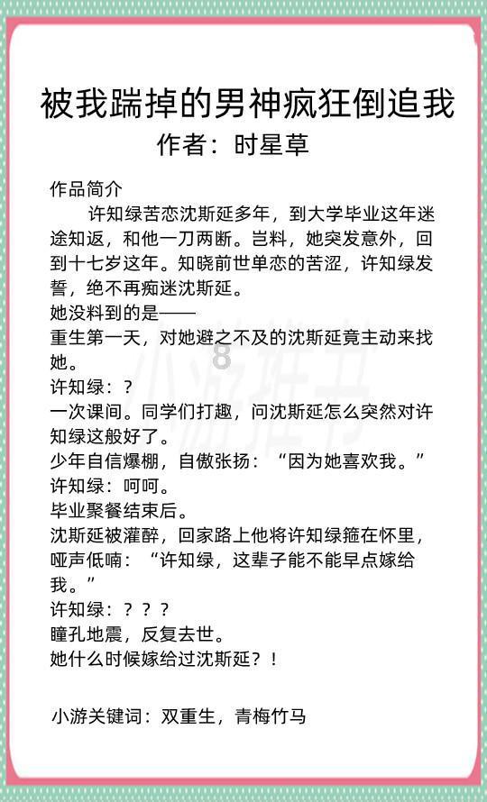 逃出猫头鹰屋