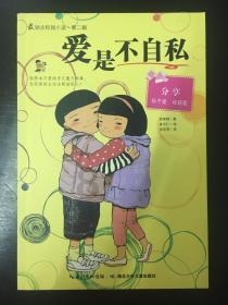 网络114好吗游戏画面