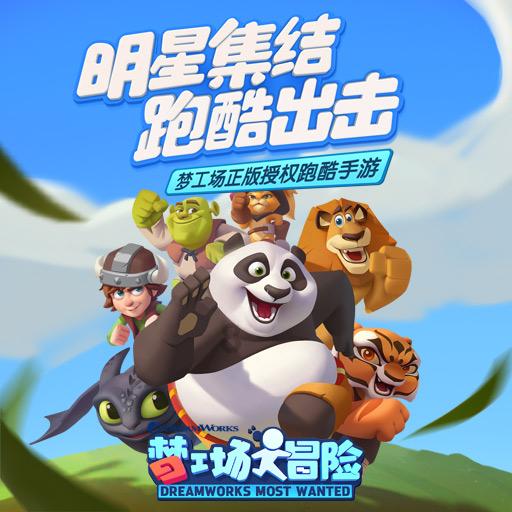 比萨挑战赛