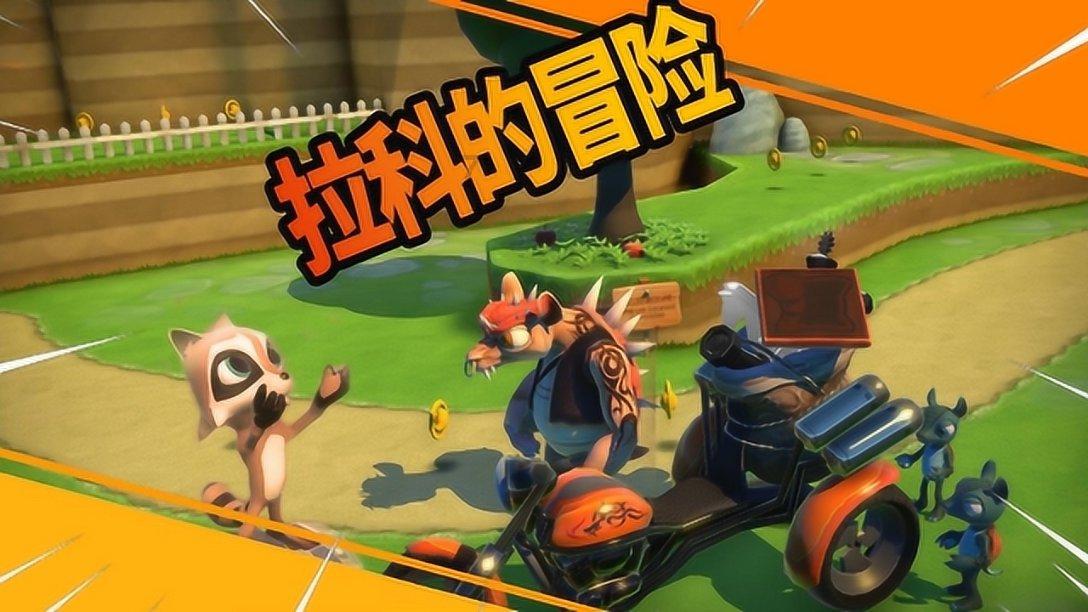 超数码宝贝4.0