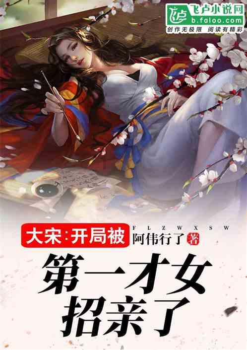 热血传奇