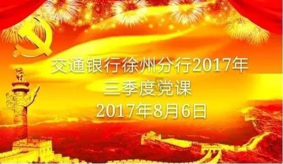 拿破仑：全面战争