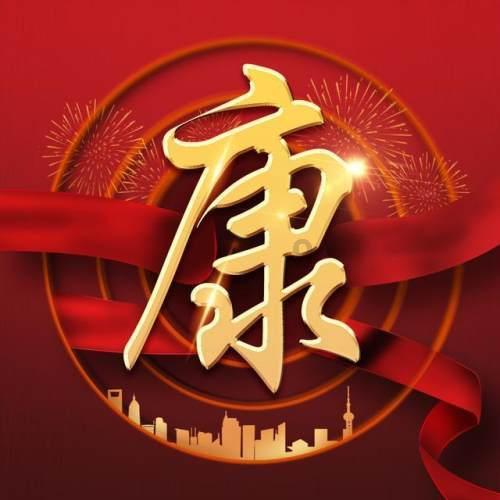 肾虚型痛风可以除根吗?