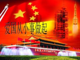 国王的坐骑
