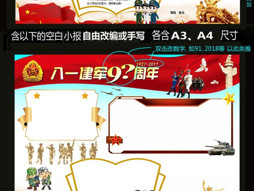 大姨子和姐姐的区别在哪里？和大姨子说话能开玩笑n吗？游戏画面