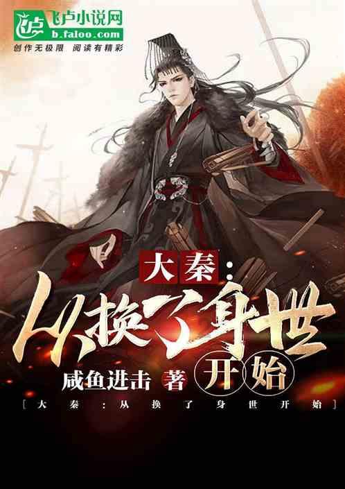 顺溜大冲锋2
