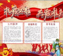 全民剧本大师内置菜单
