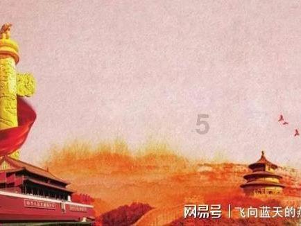 乐儿魔法速算
