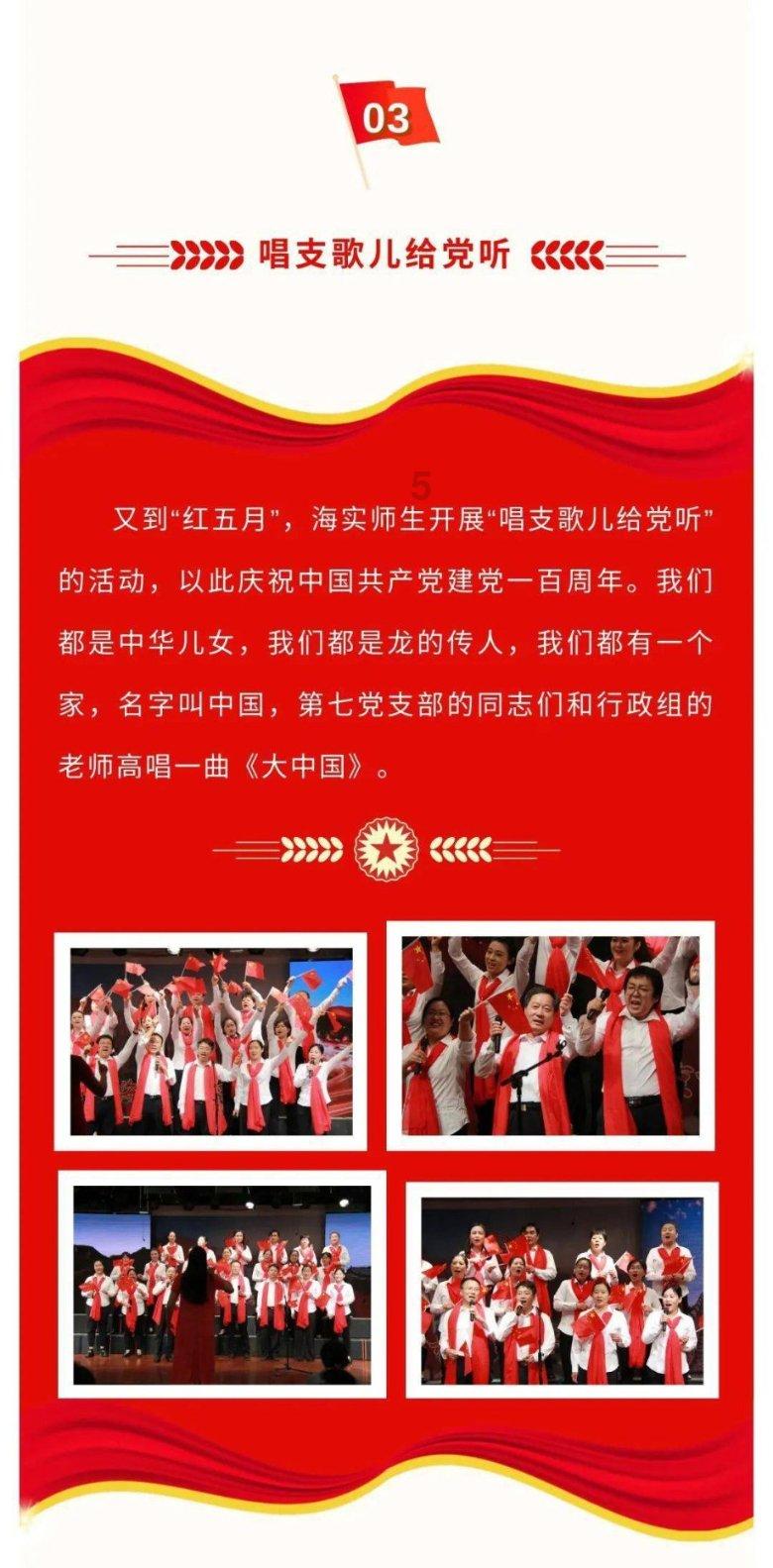 里约奥运会