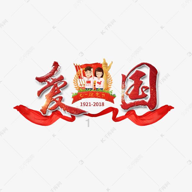 皇上吉祥2