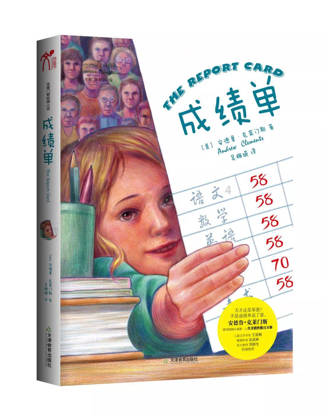 林志颖父子驾驶特斯拉modelx出车祸，事故原因是何？游戏画面